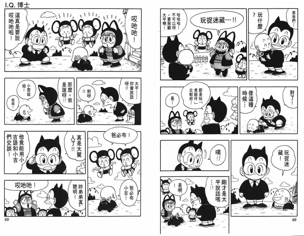 第102页