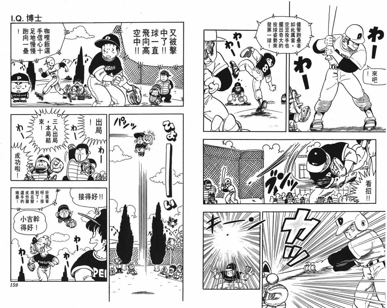 第237页