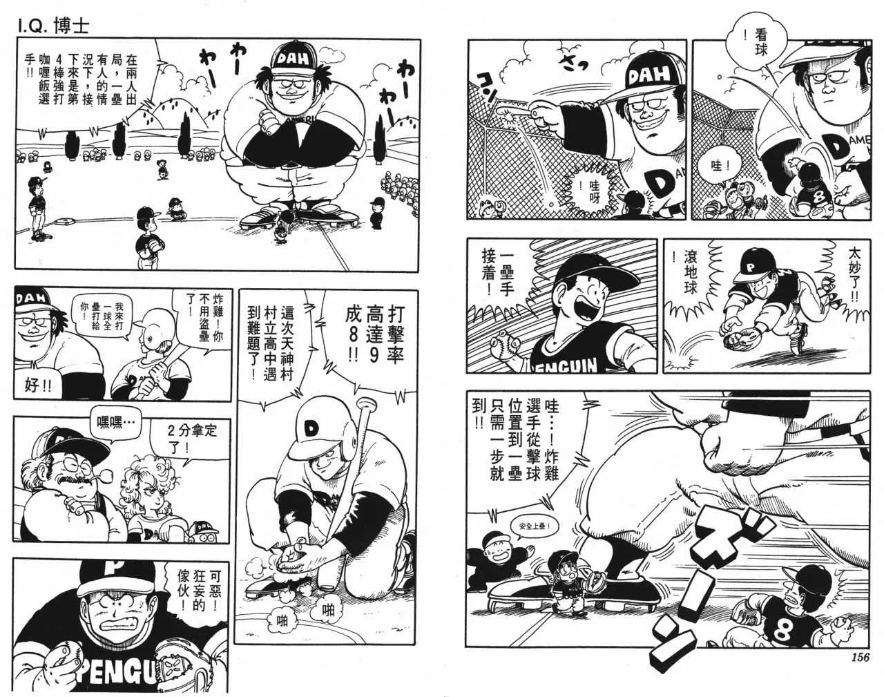 第234页