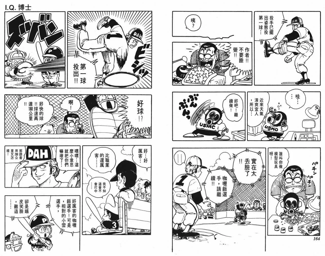 第246页
