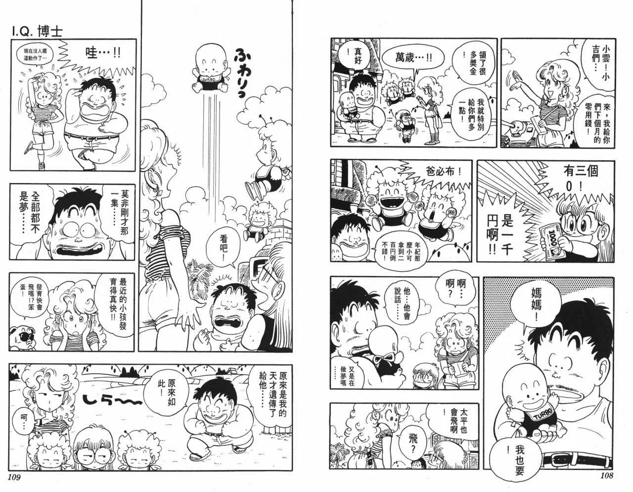 第162页