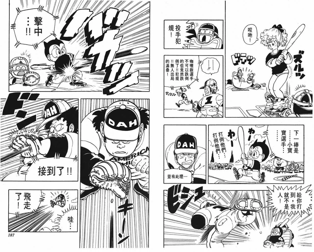 第279页