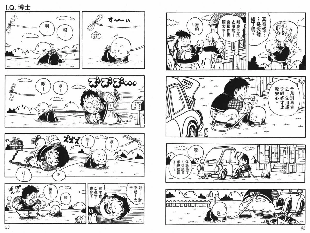 第78页