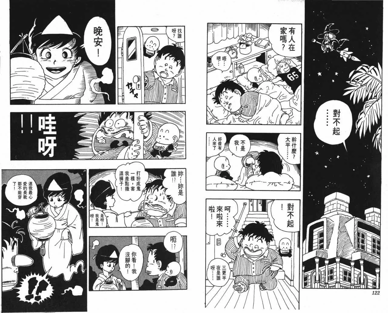 第183页