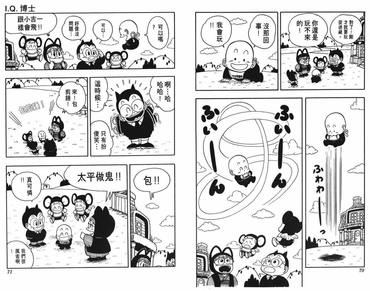 第105页