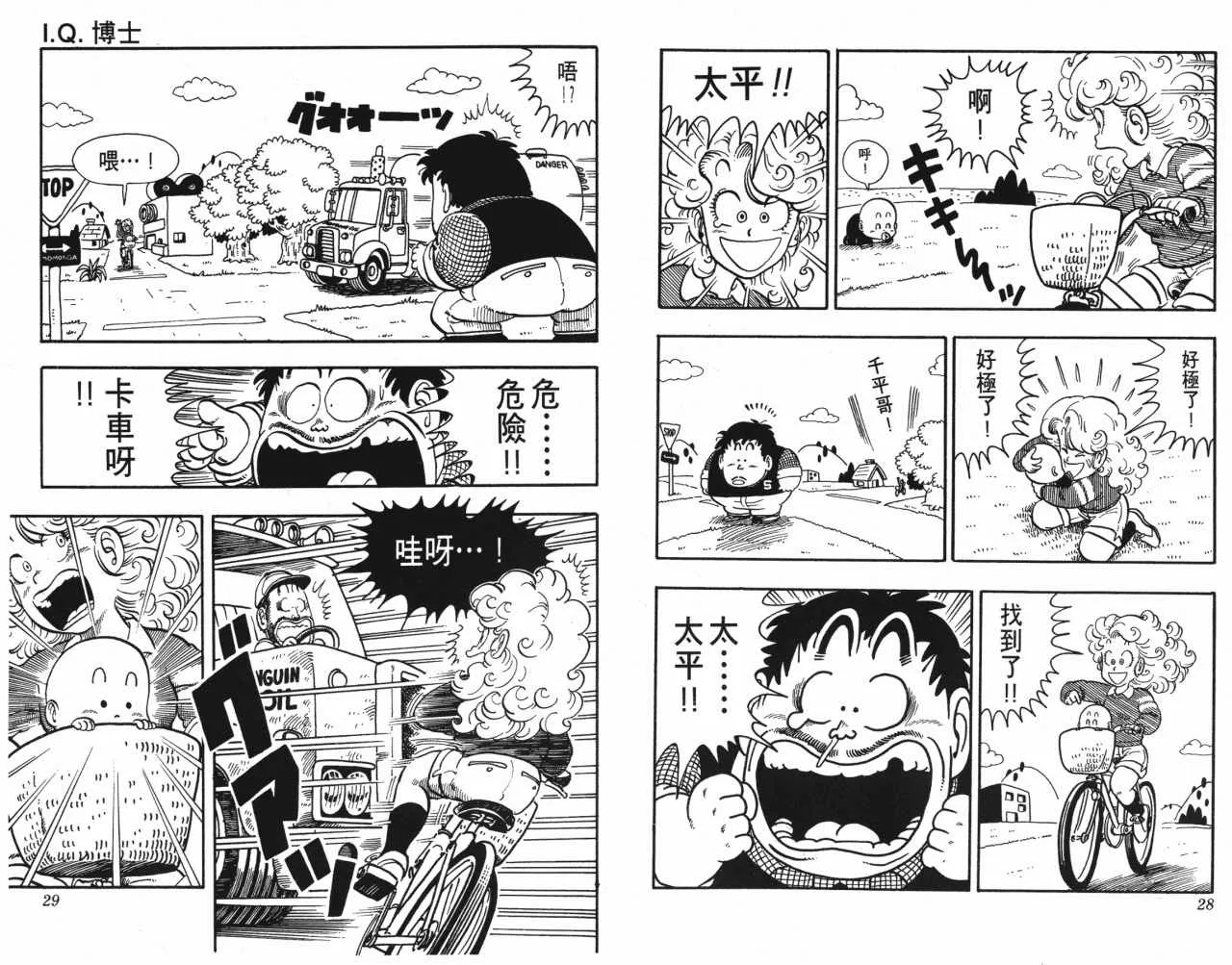 第42页