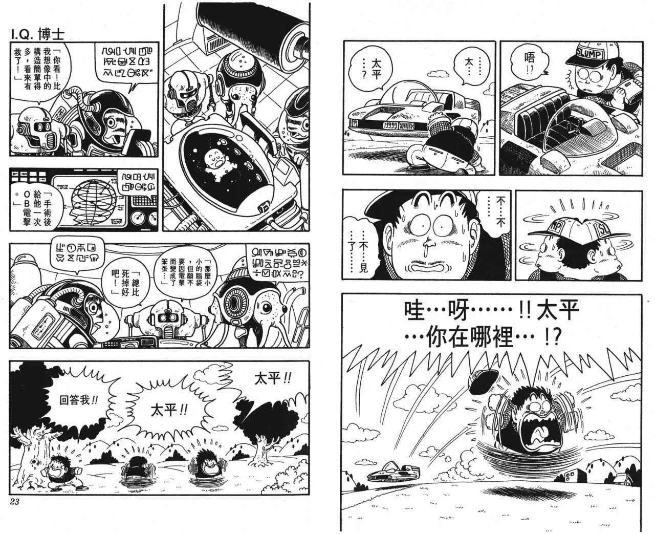 第33页