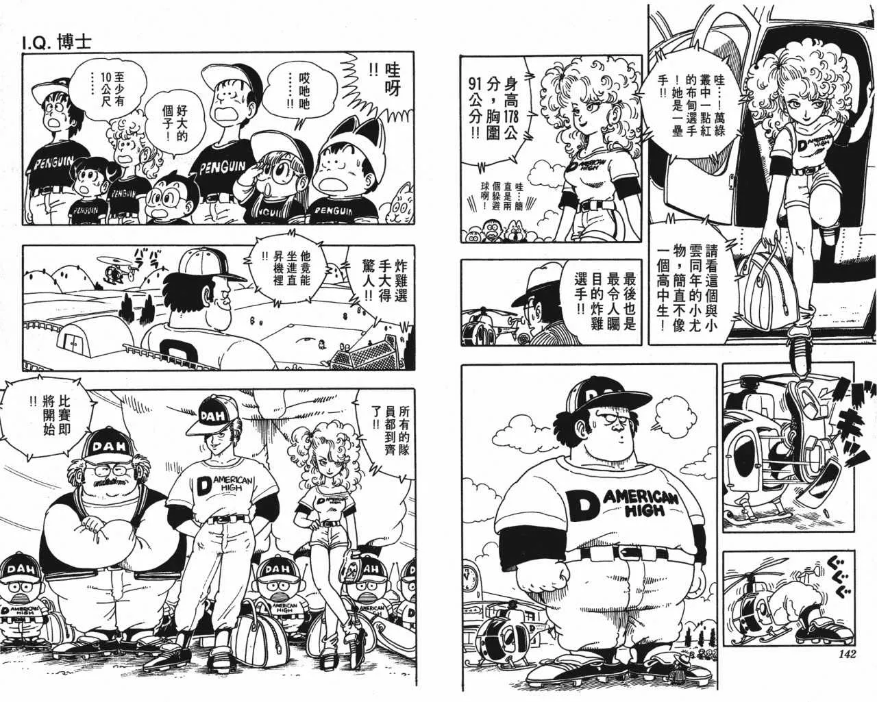 第213页