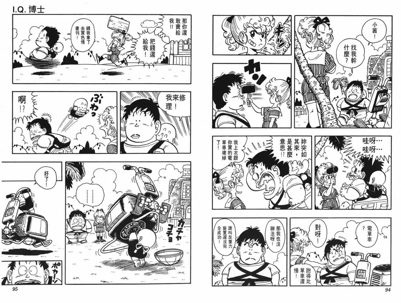 第141页
