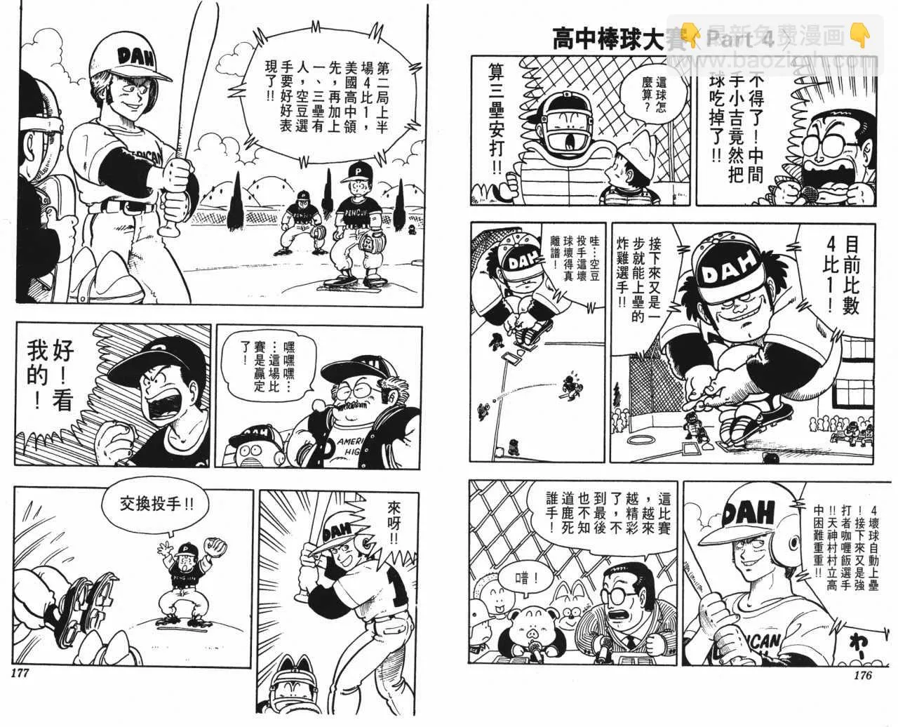 第264页
