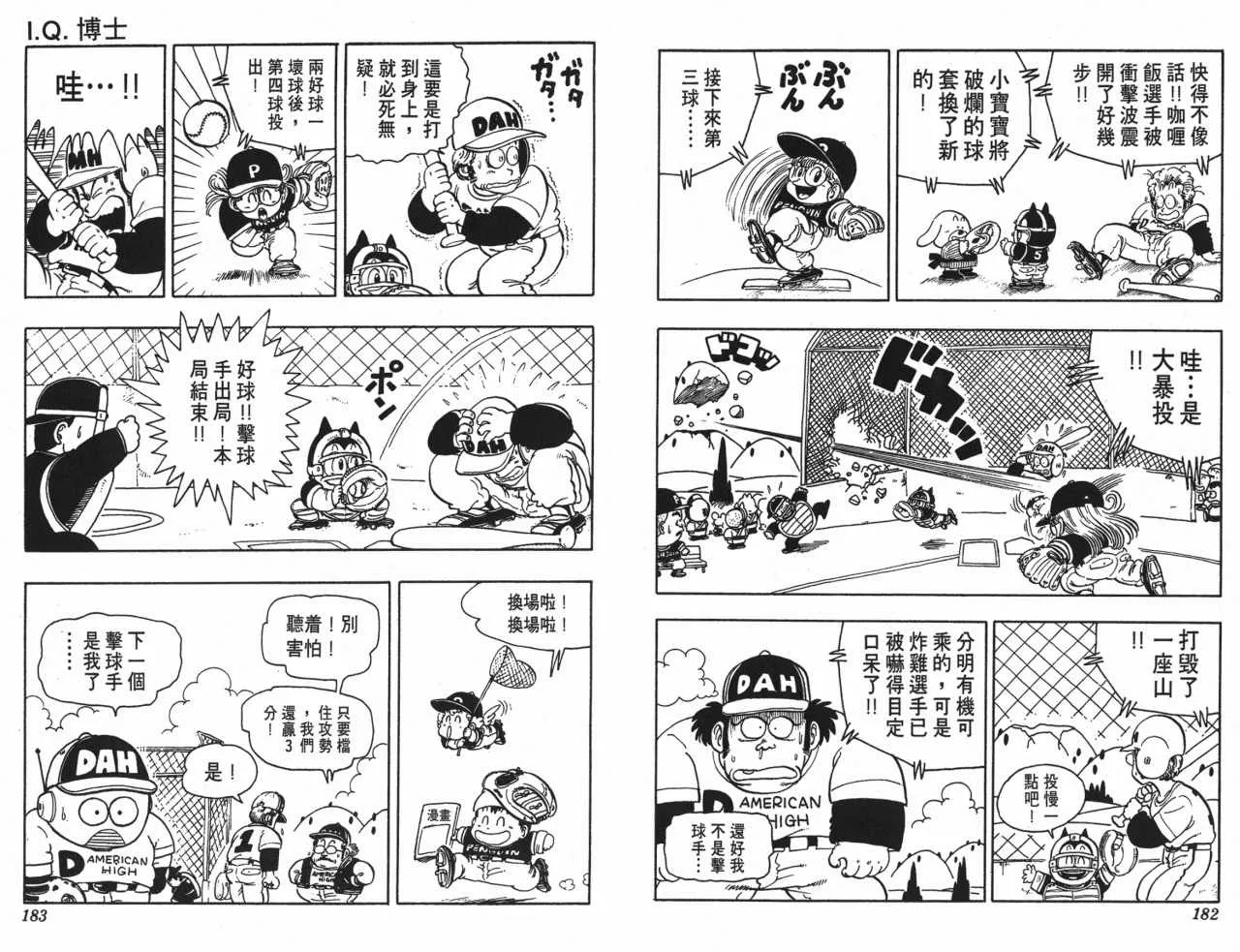 第273页