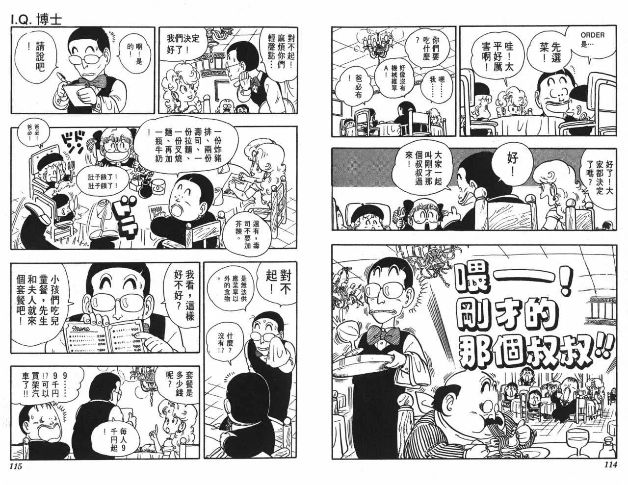 第171页
