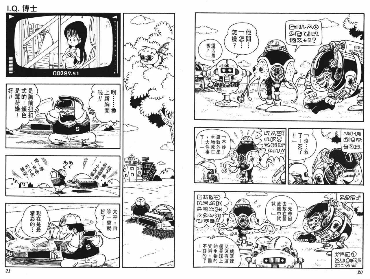 第30页
