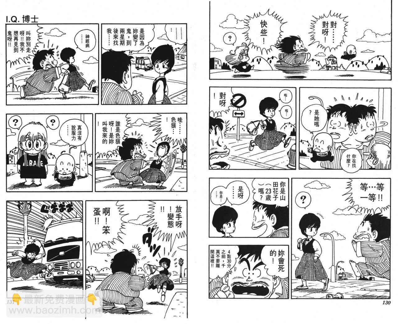 第195页
