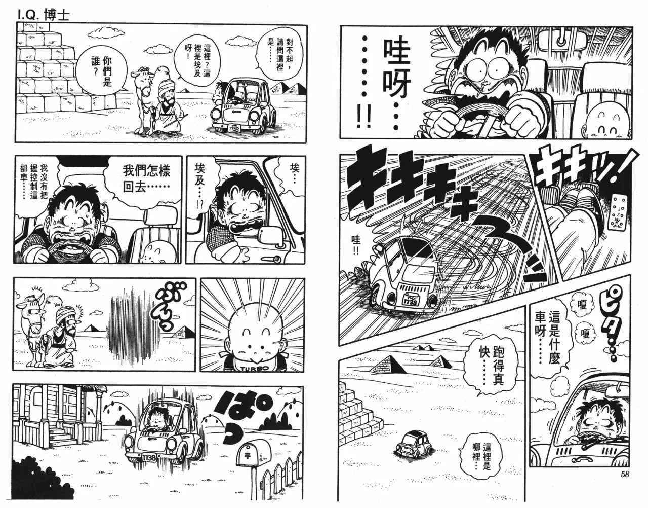 第87页