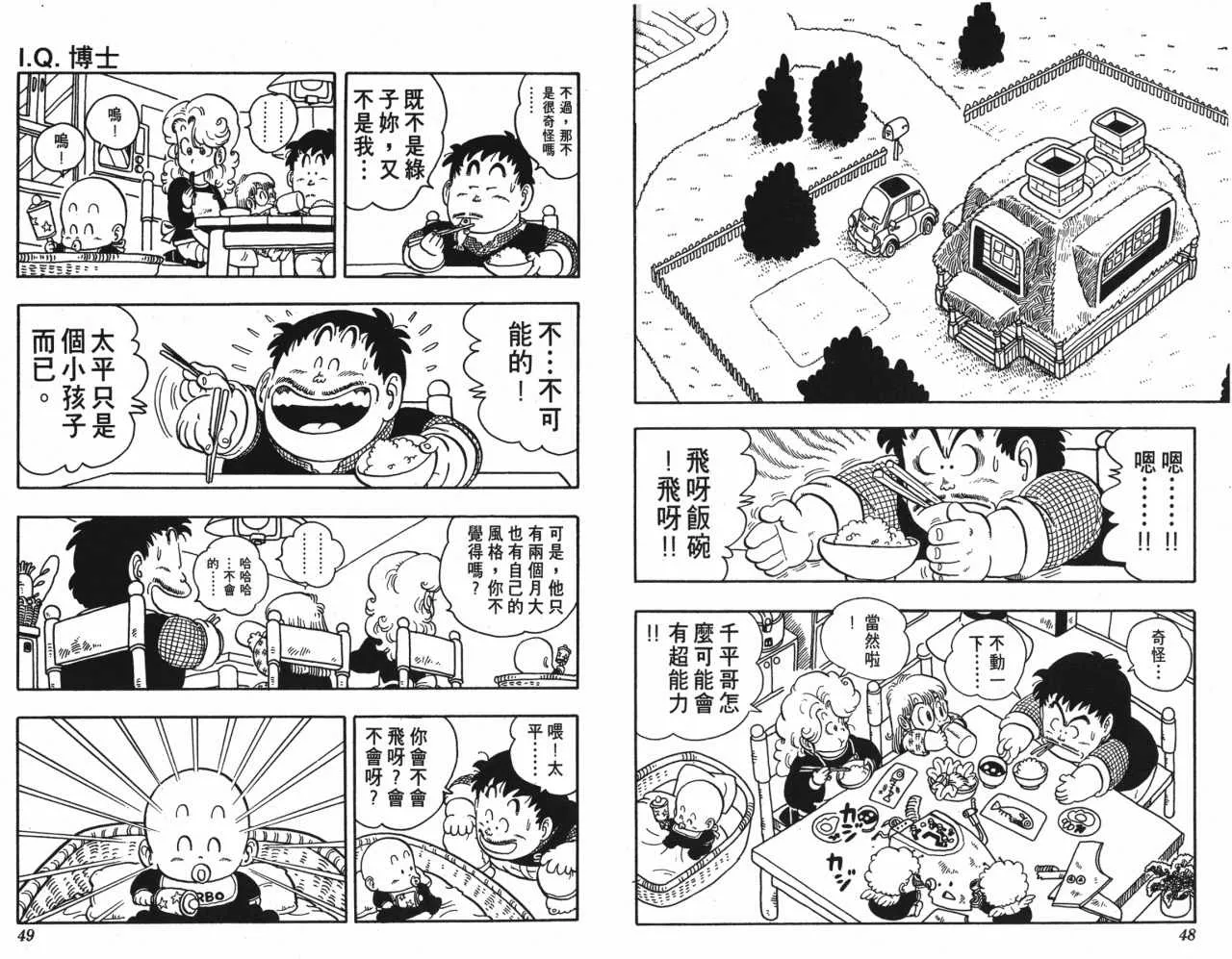 第72页