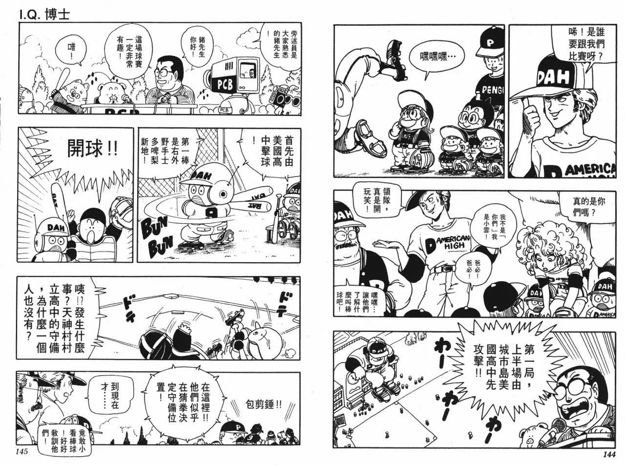 第216页