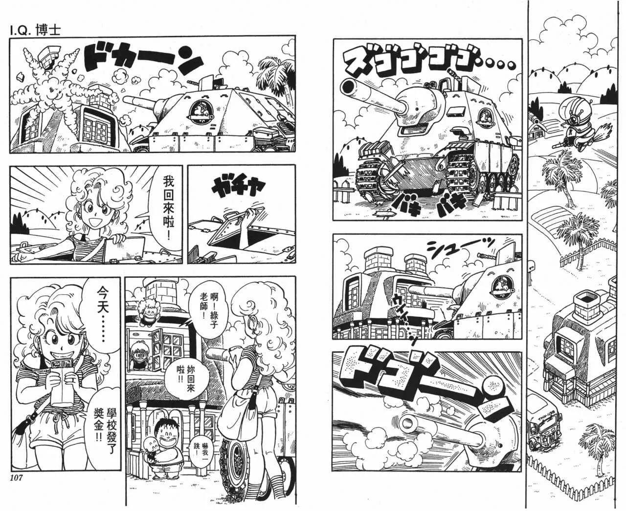 第159页