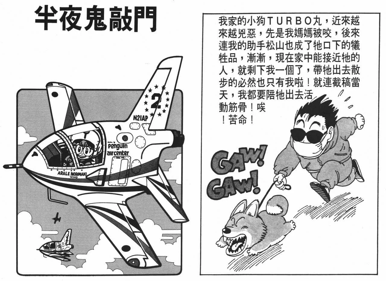 第180页