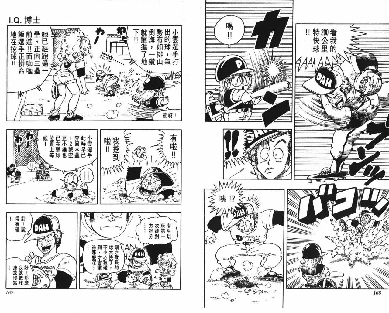 第249页