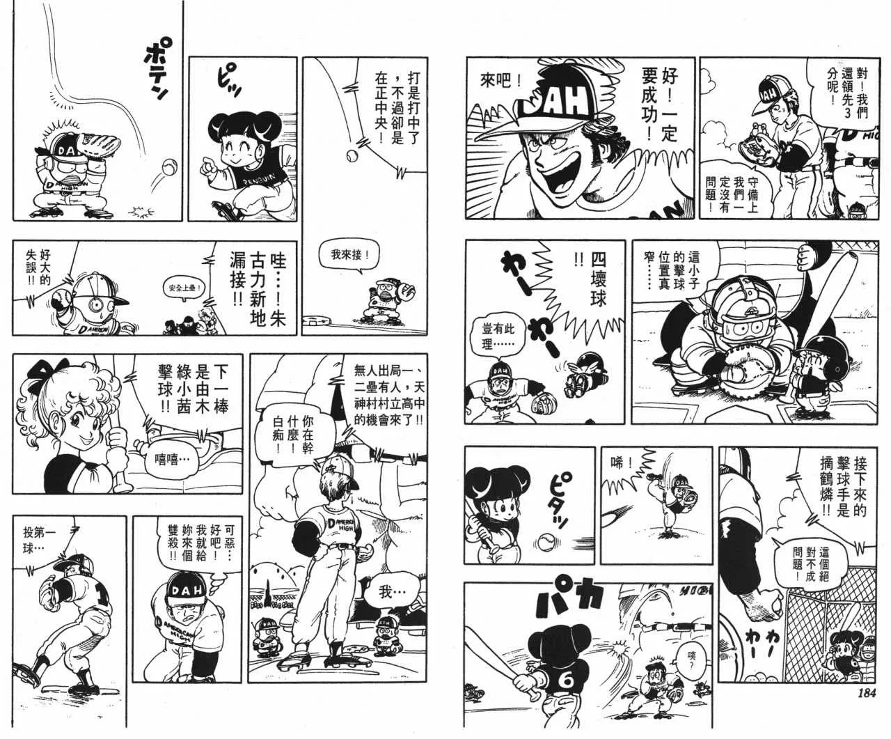 第276页