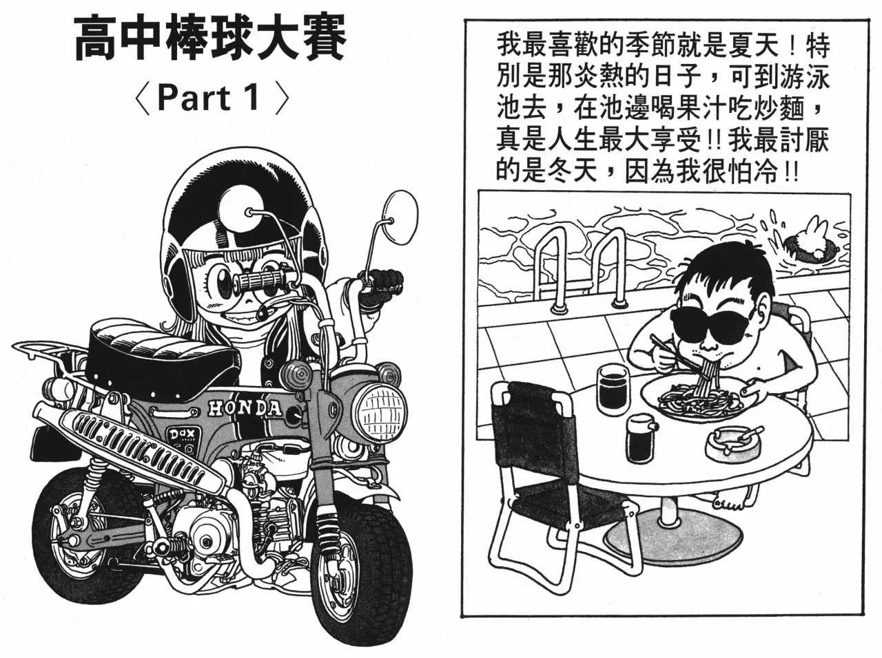 第201页