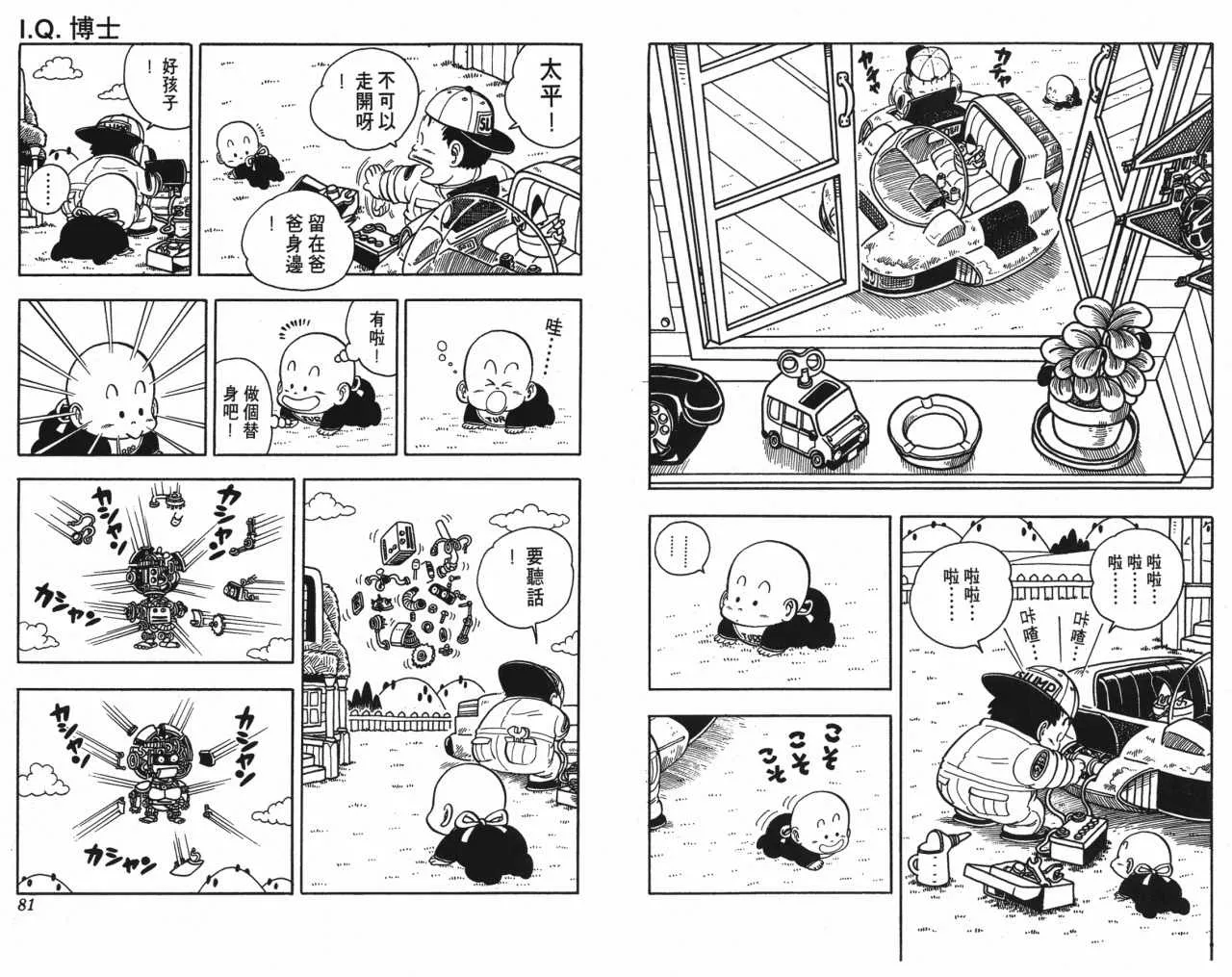 第120页