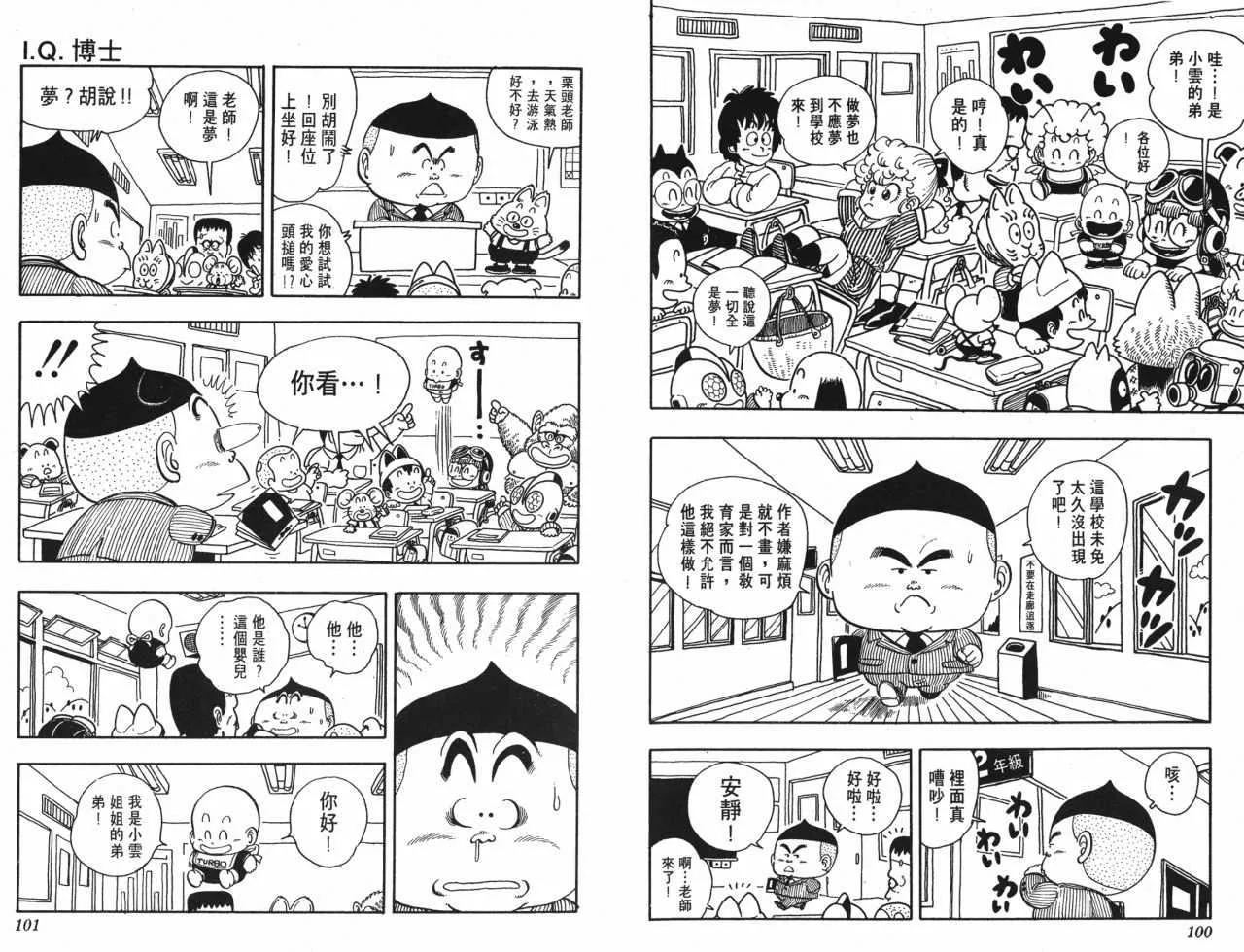 第150页