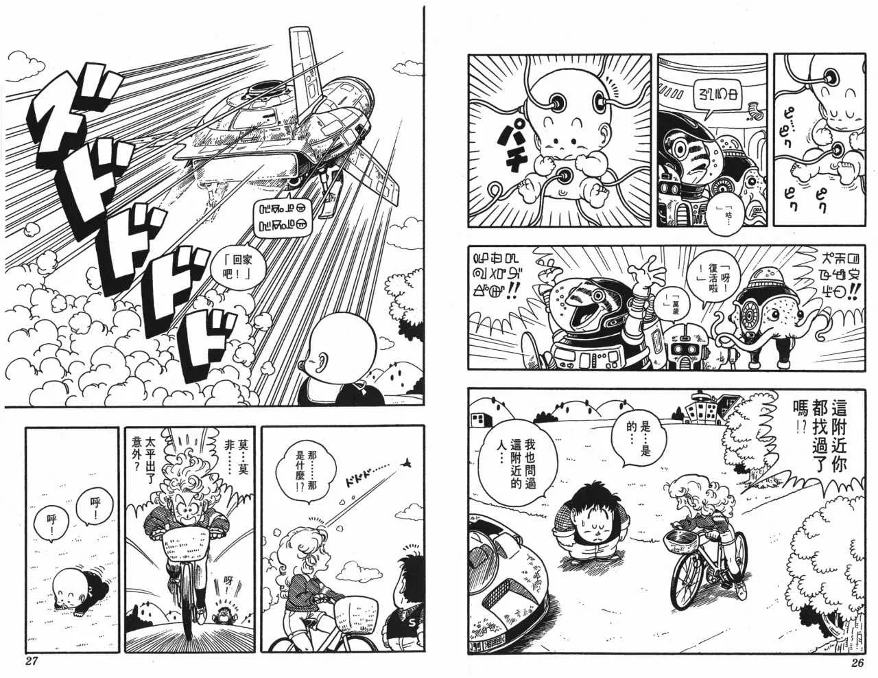 第39页