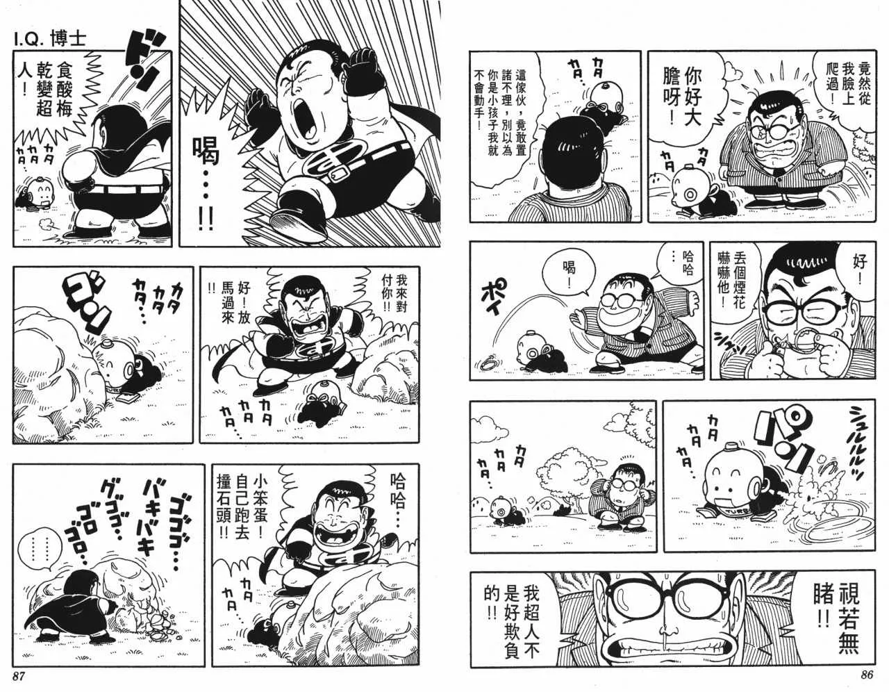 第129页