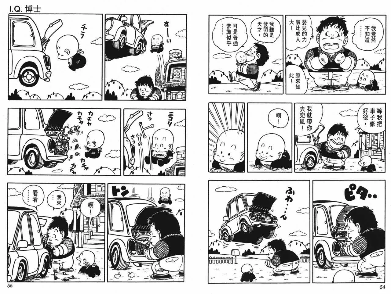 第81页