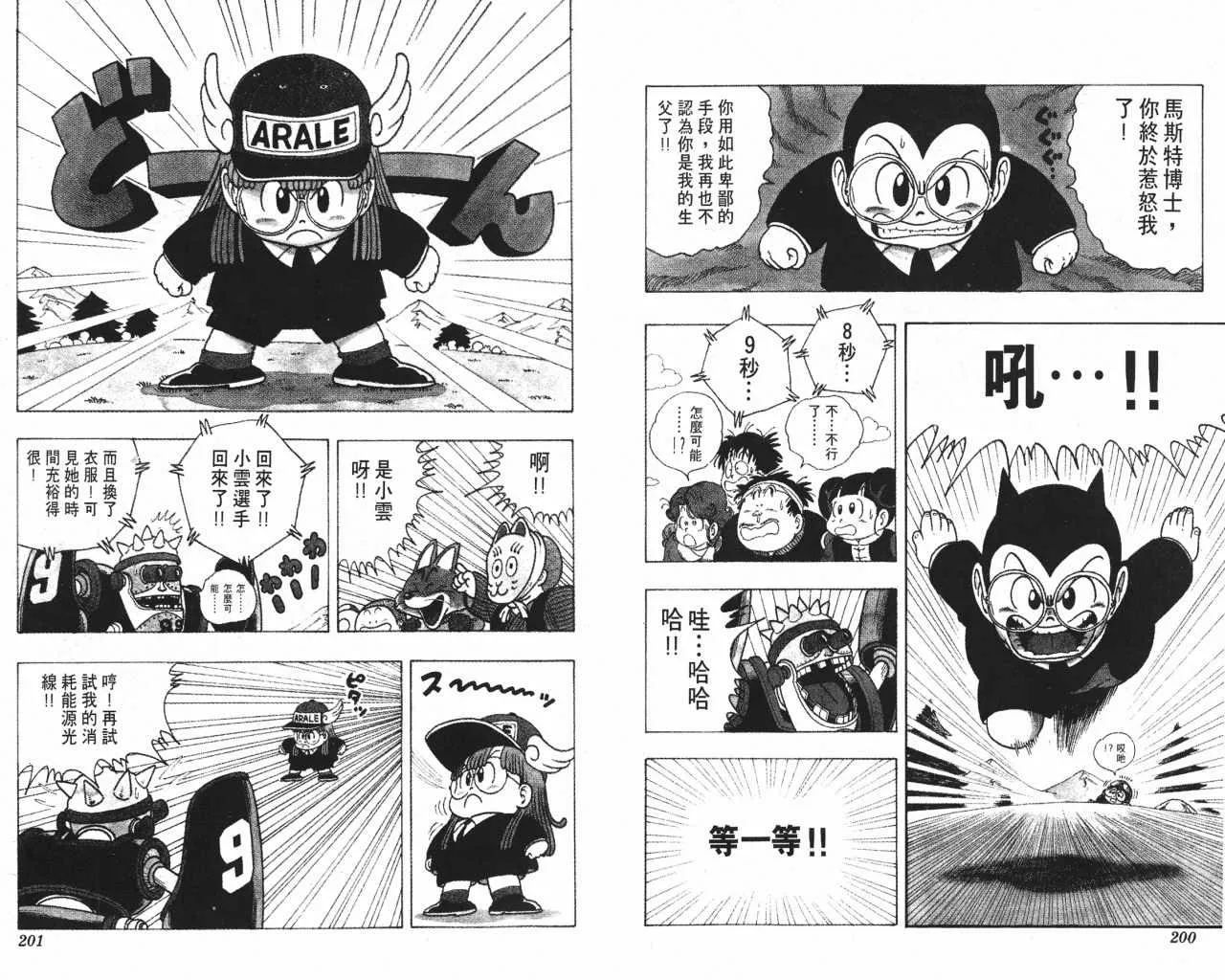 第300页