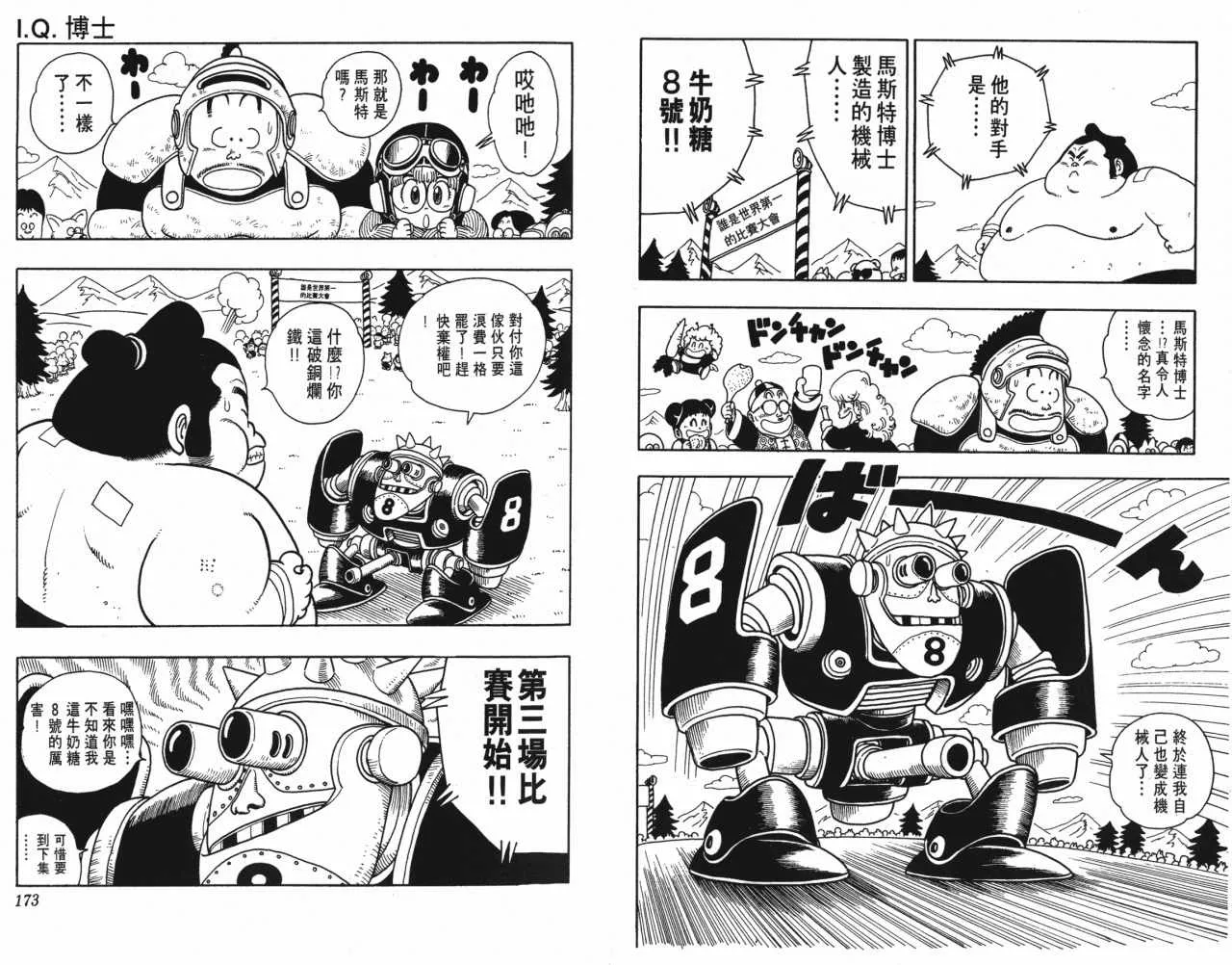 第258页