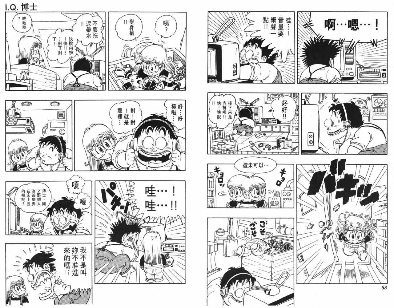 第102页