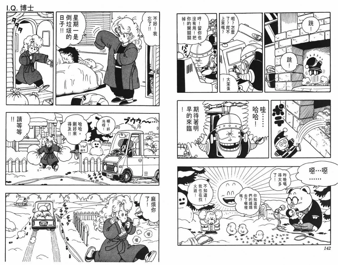第213页