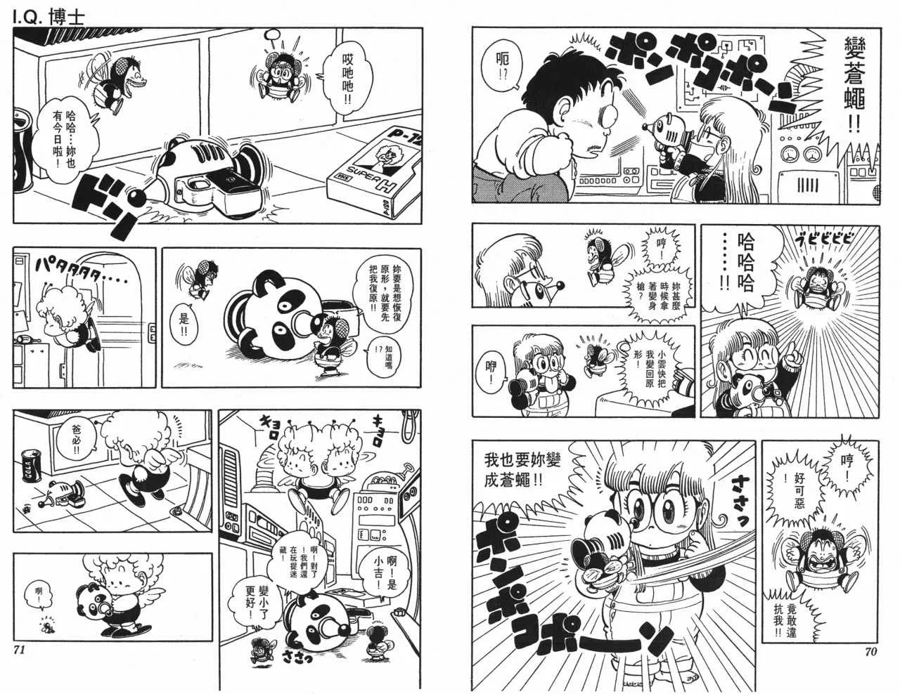 第105页
