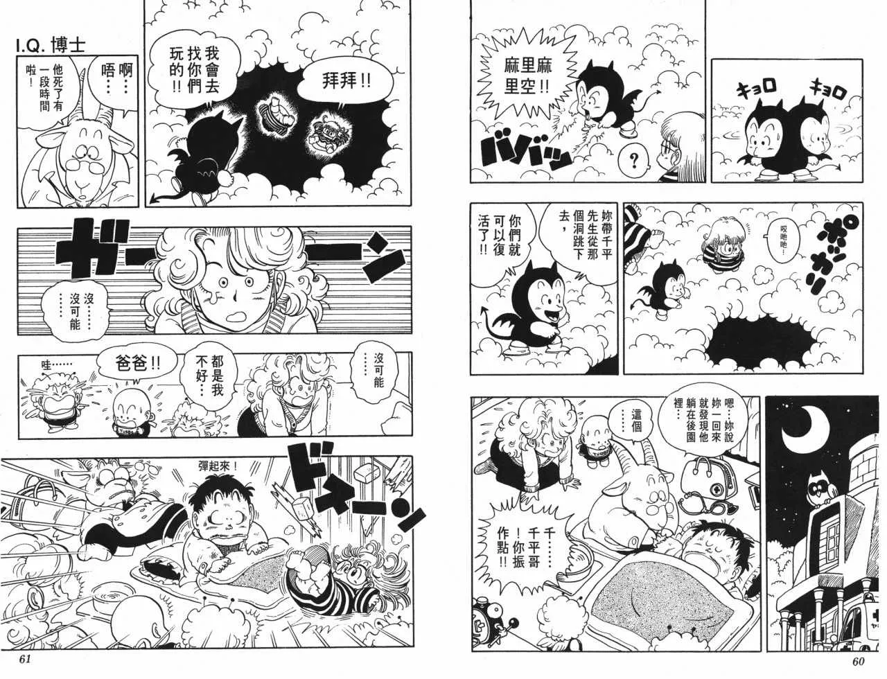 第90页