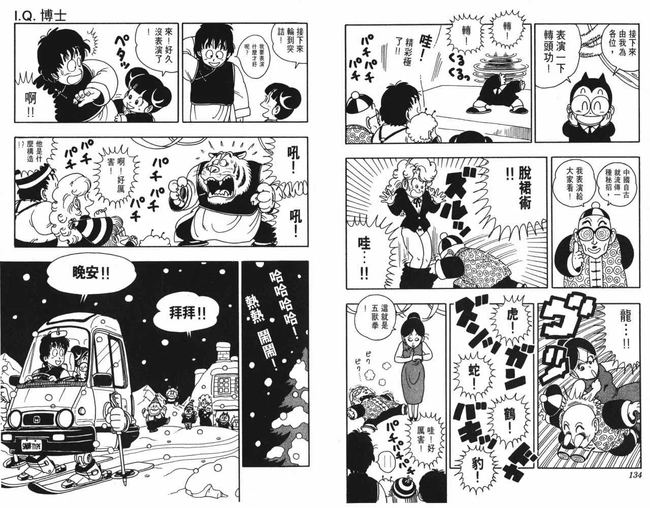 第201页