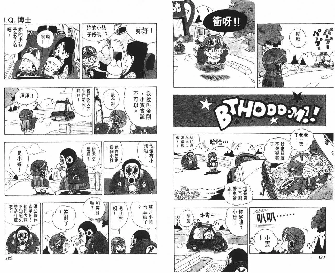 第186页