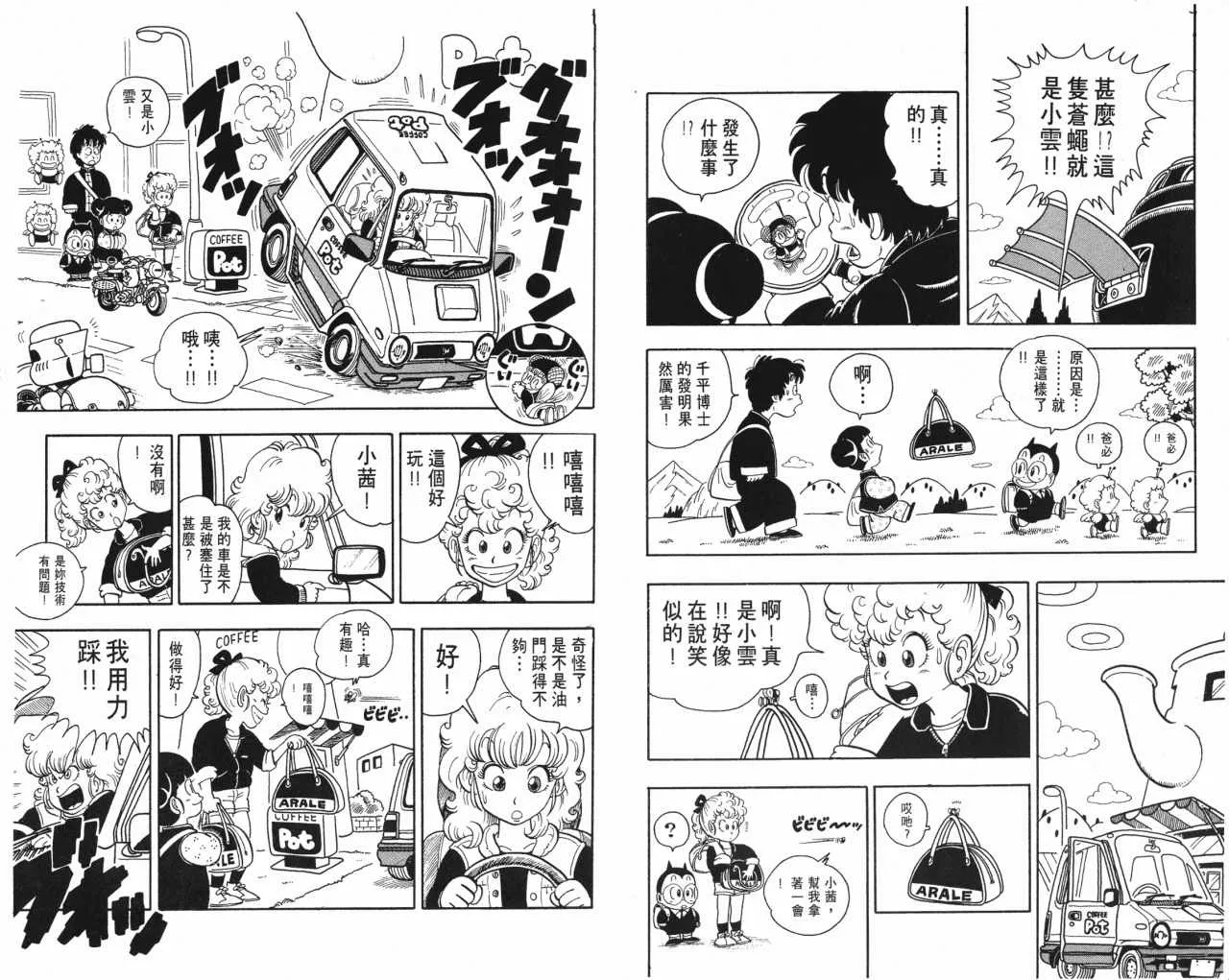 第138页