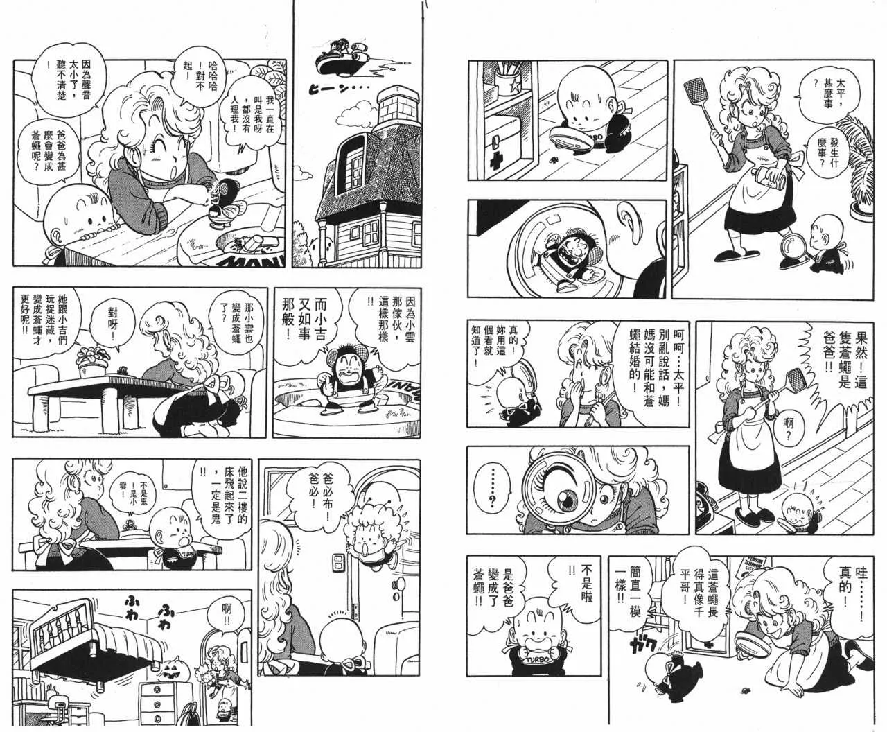 第117页