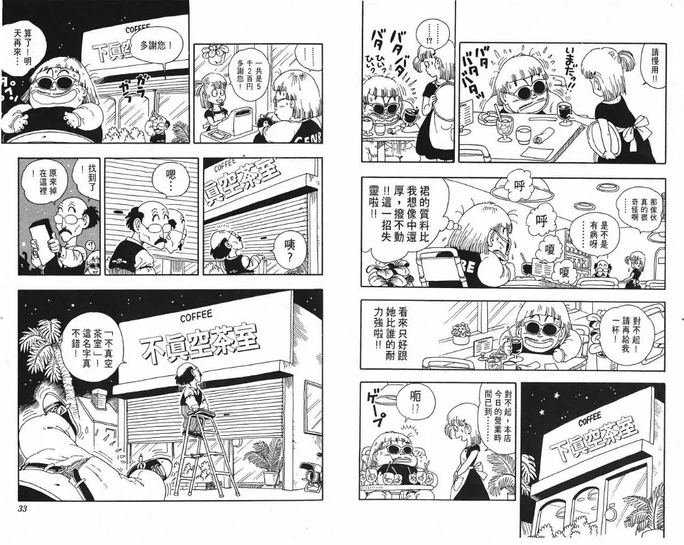 第48页
