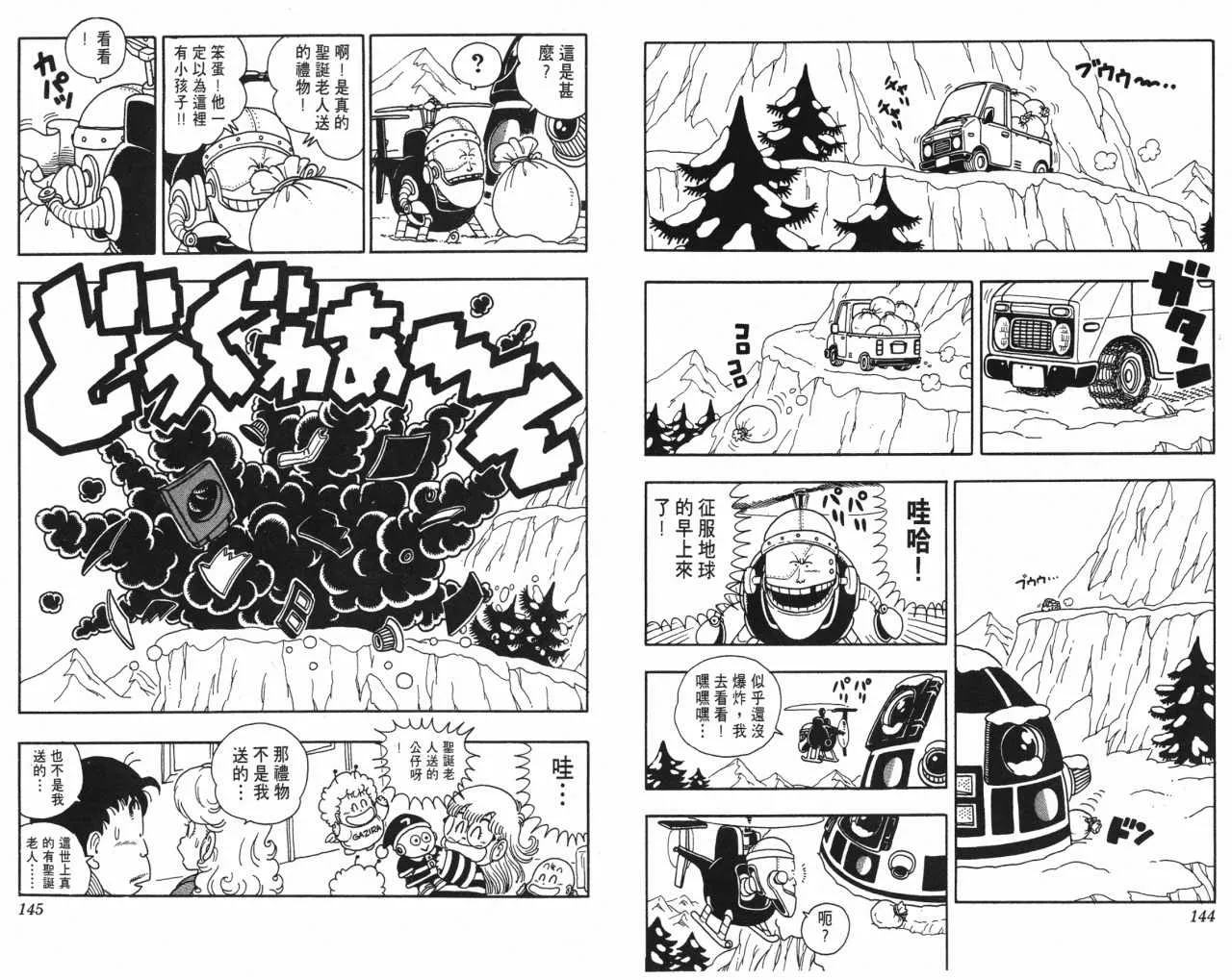 第216页