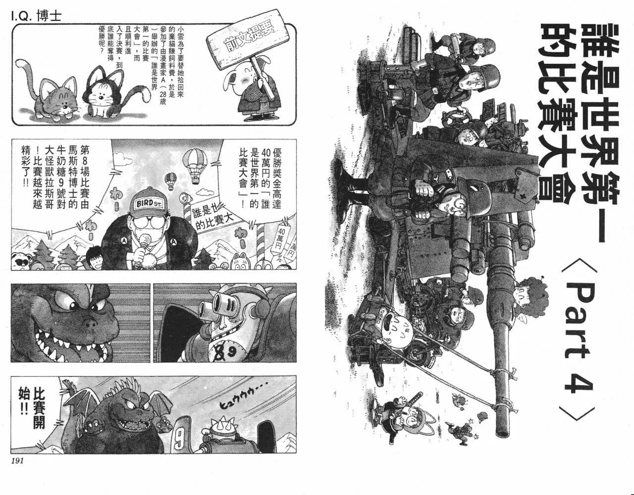 第285页