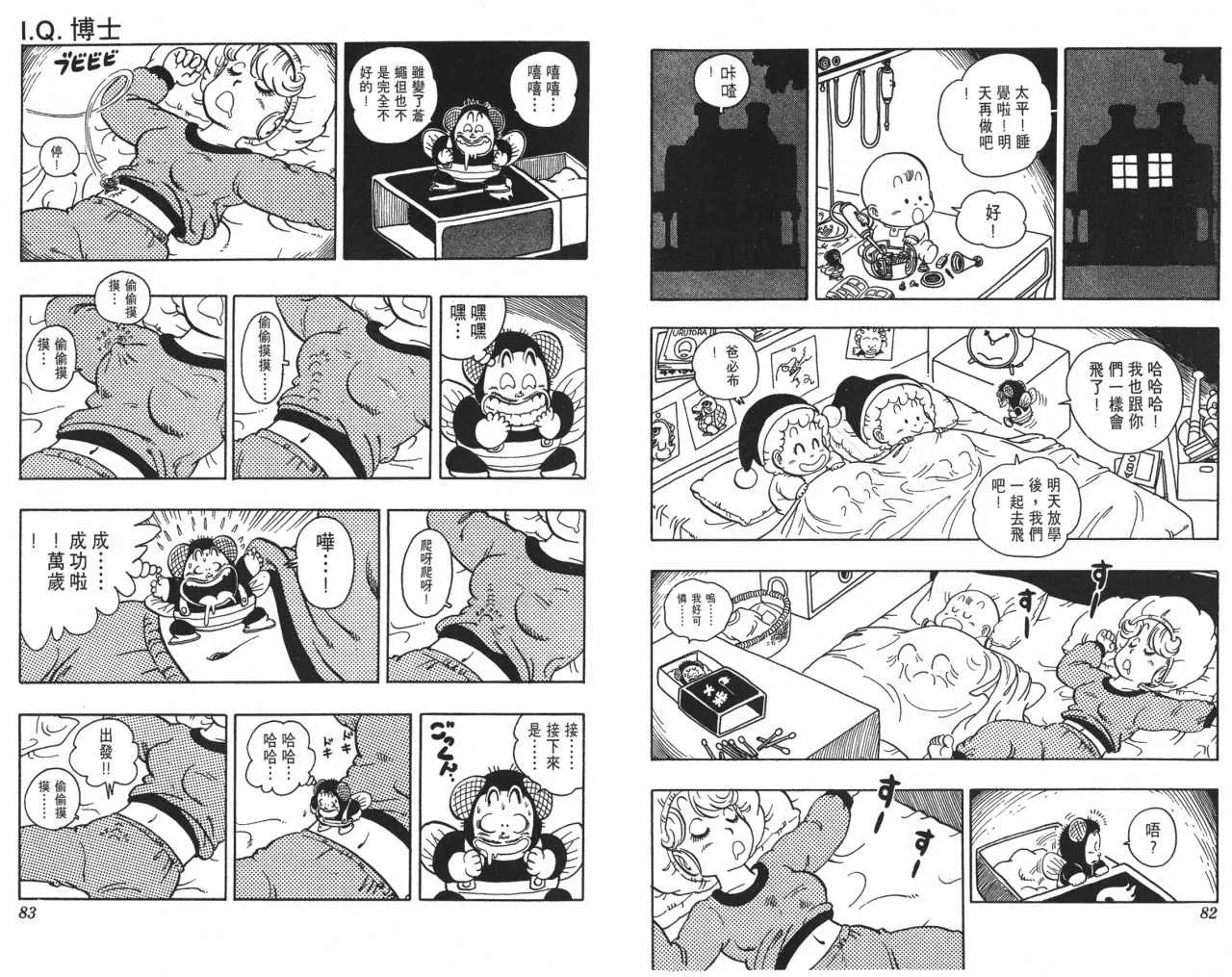 第123页