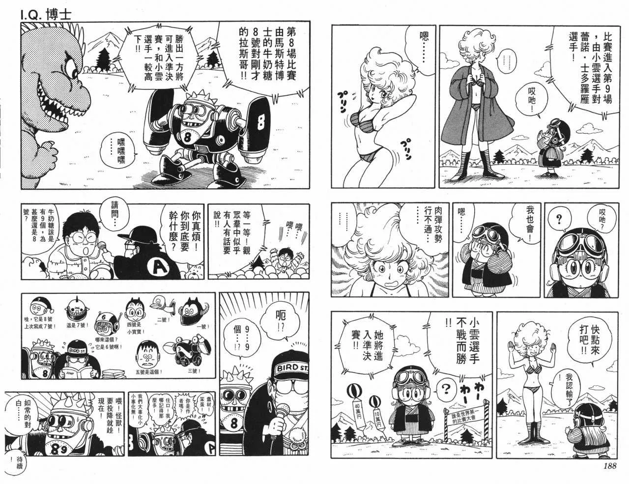 第282页