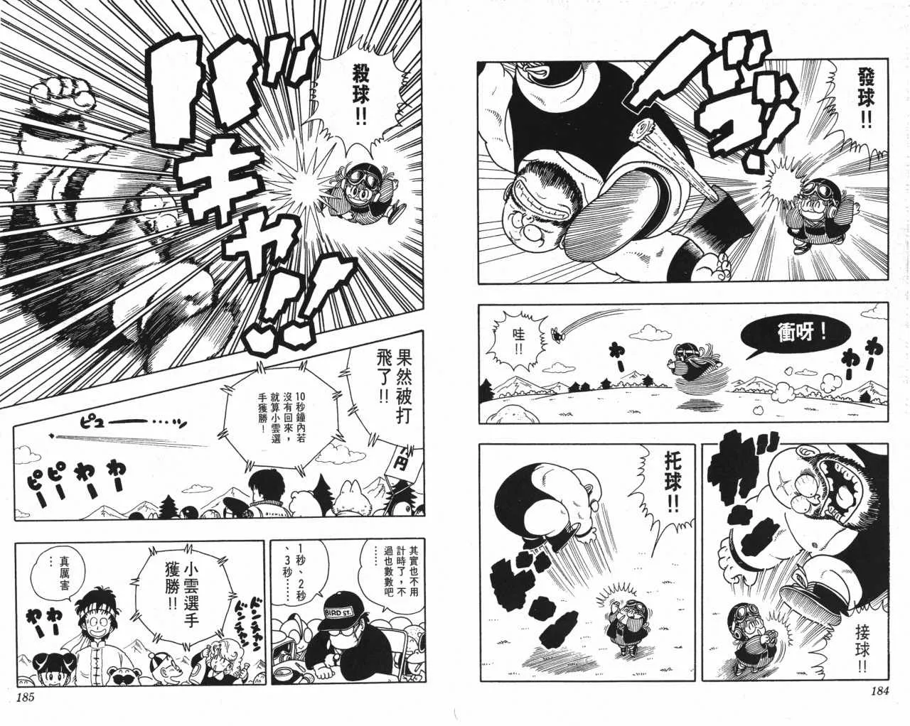 第276页