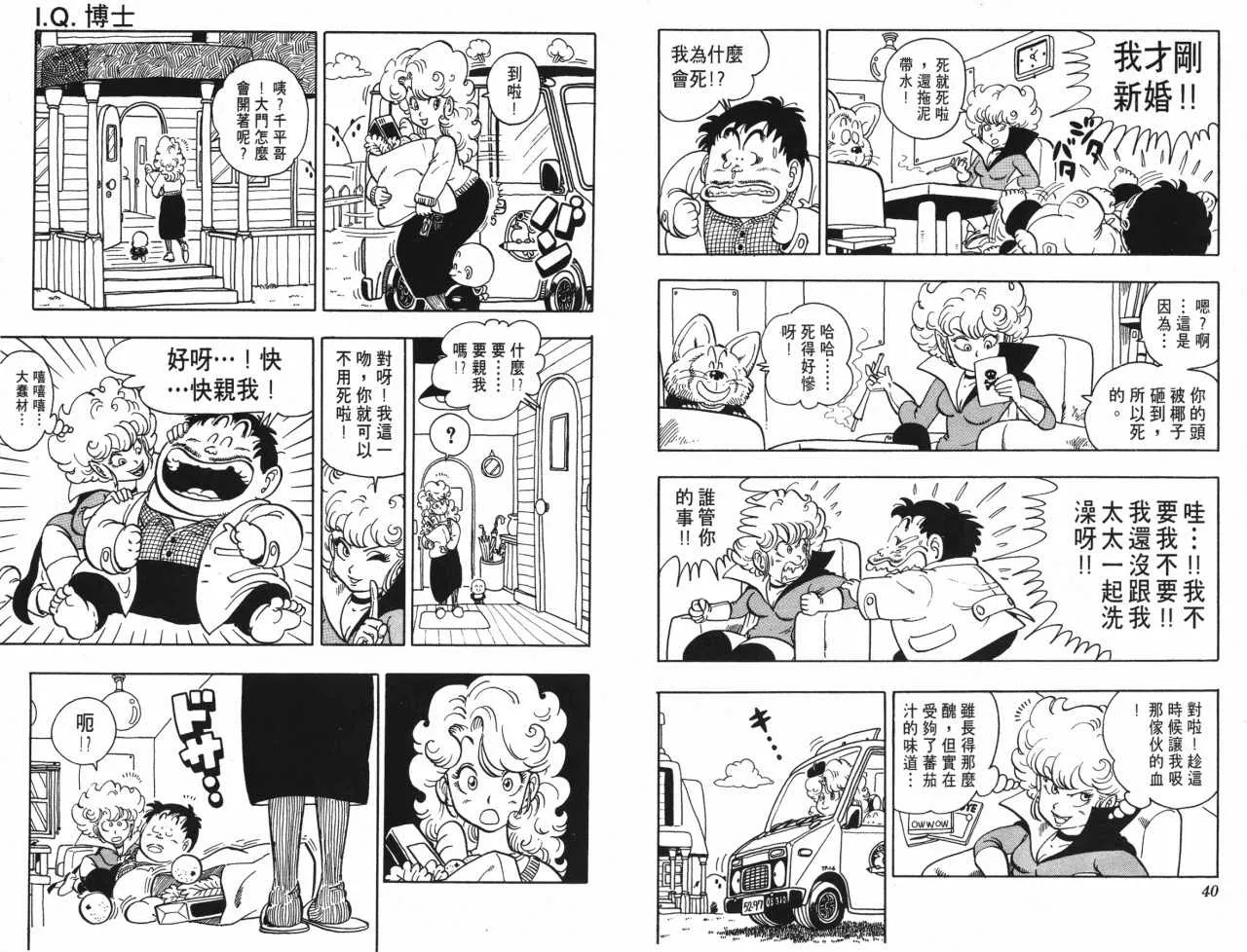 第60页