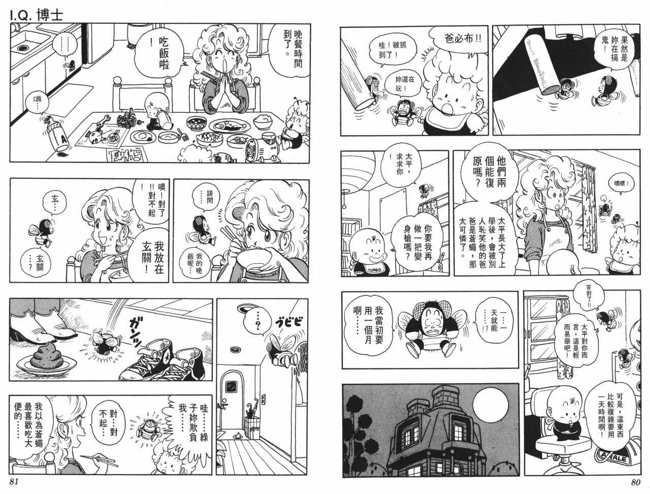 第120页