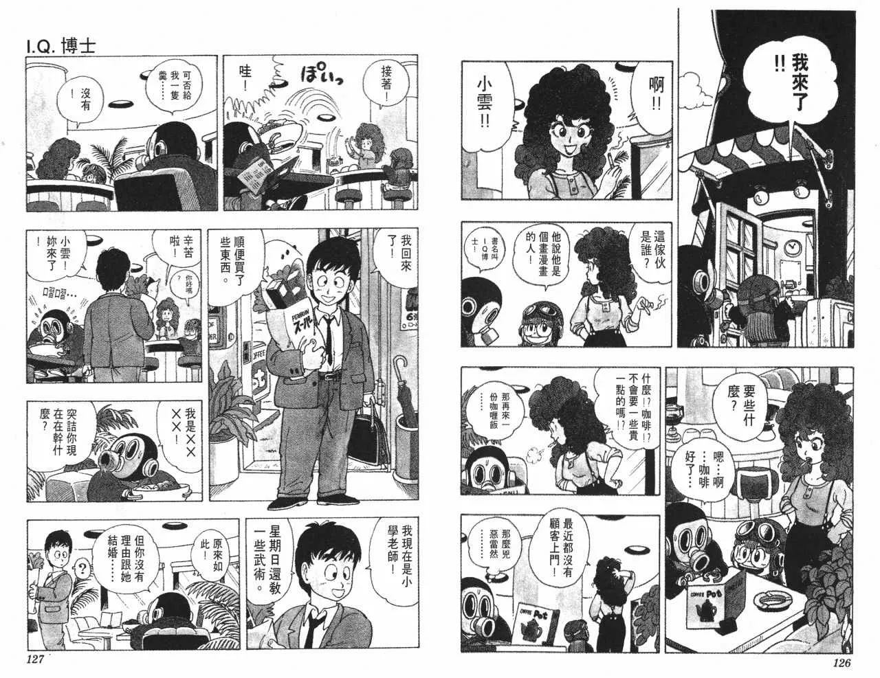 第189页